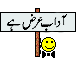 adabb